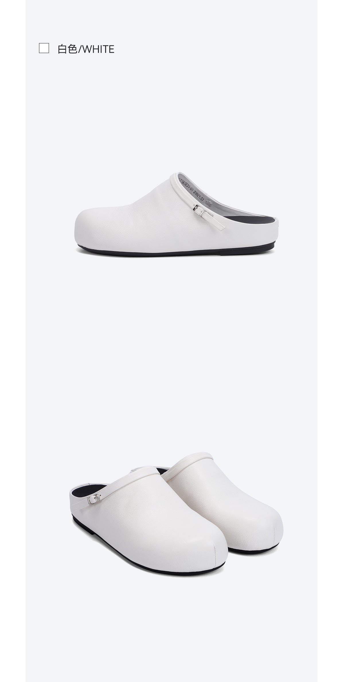Rivage — White